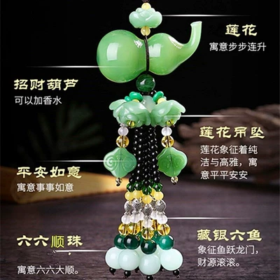 Gourd Safety Pixiu High-End Car hanging