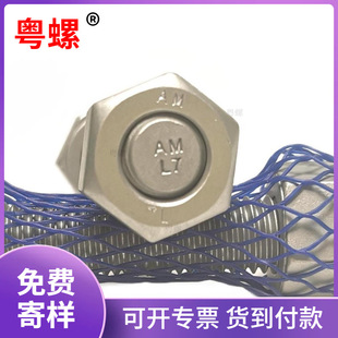 ASTM�p�^����ȫ�ݼyA320 L7�͜���˨��3.1�C��