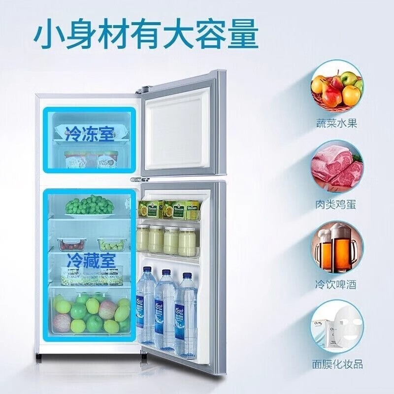 Meidi の 118L 両開き冷蔵庫 家庭用レンタル ファーストクラス省エネ 寮 静音冷蔵冷凍 2人用|undefined