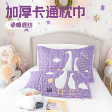 ����һ���Ӵ�Ӻ�ߙn������̖��ͨ͸�⼆���ź���ܛ�������^�w��