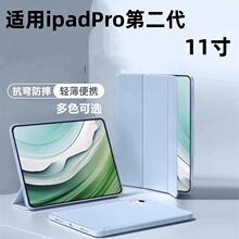 ����iPadpro��2��������11��ƽ�屣����A2228/A2068����ȫ���ᱡ