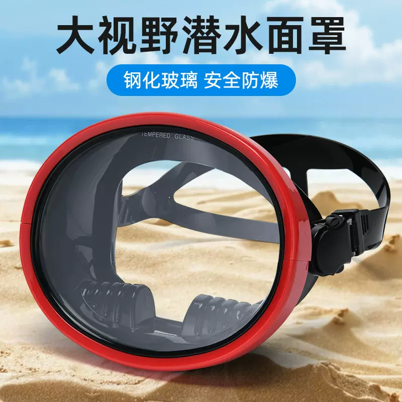 跨境热销大框自由潜水面镜 新款护鼻一体专业钢化玻璃潜水面罩