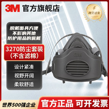 3m3270������b3200+�н���3700���m�����ֹ��I�ۉm���o�������l