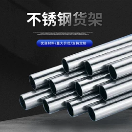 输送设备配件;钢塑管;脚轮