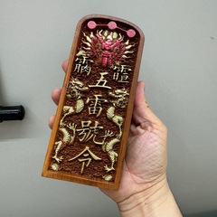 手工描金龙剑令牌先天道祖令牌龙剑令牌五雷号令道令牌仿古描金款