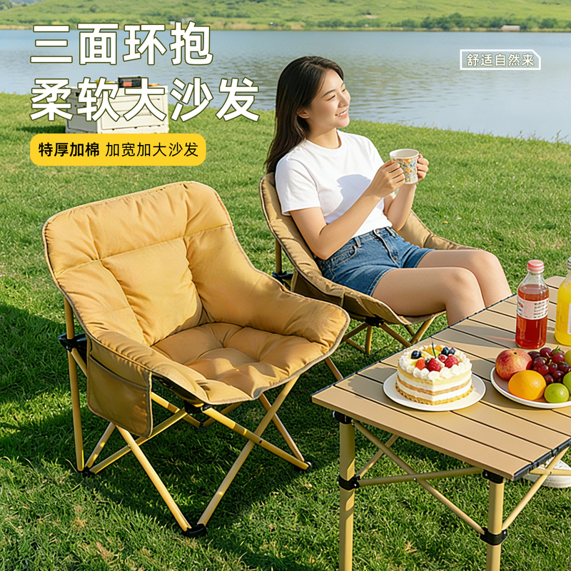 Outdoor Folding Chair, Camping Chair, Moon Chair, Portable Recliner, Stool, Fishing Beach Chair, Outdoor Picnic Table and Chairs