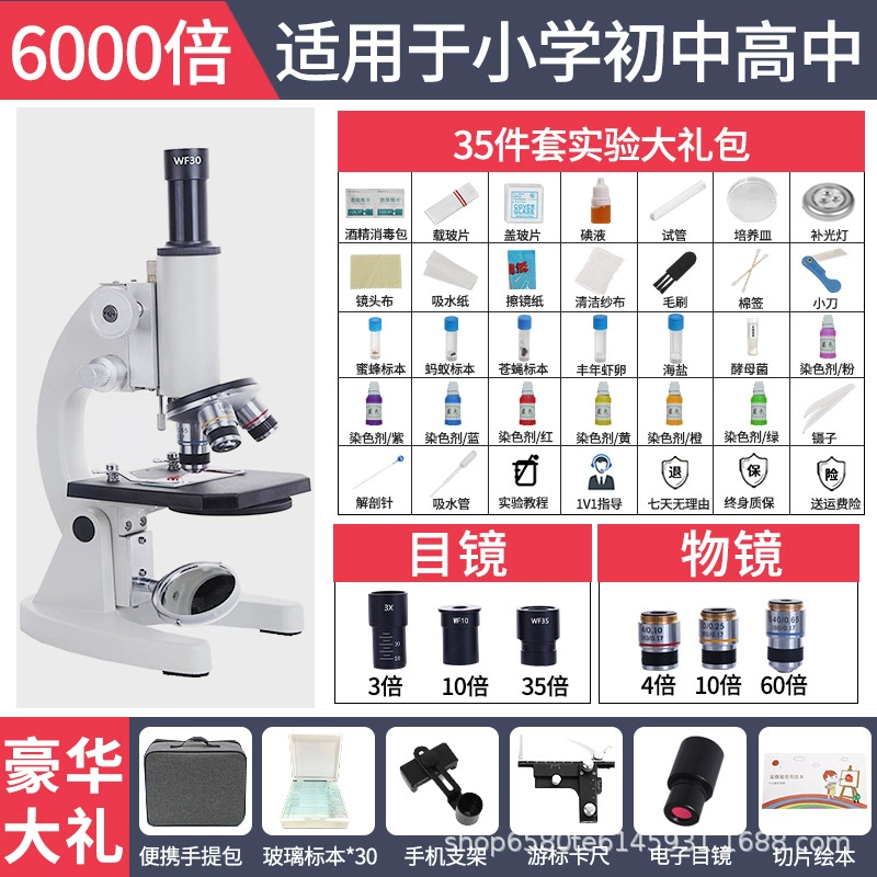 Microscope for experiments, 10000 times increase, science