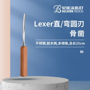 �ǿ���е���Lexerֱ/���A���t�ò��P䓹�菿��L25cm