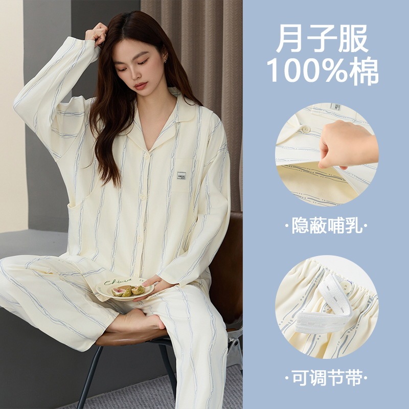 [7A Antibacterial] Pure Cotton Moon Clothing Cardigan Long Sleeve Postpartum Lactation Leisure Style Home Clothing Can Wear suit