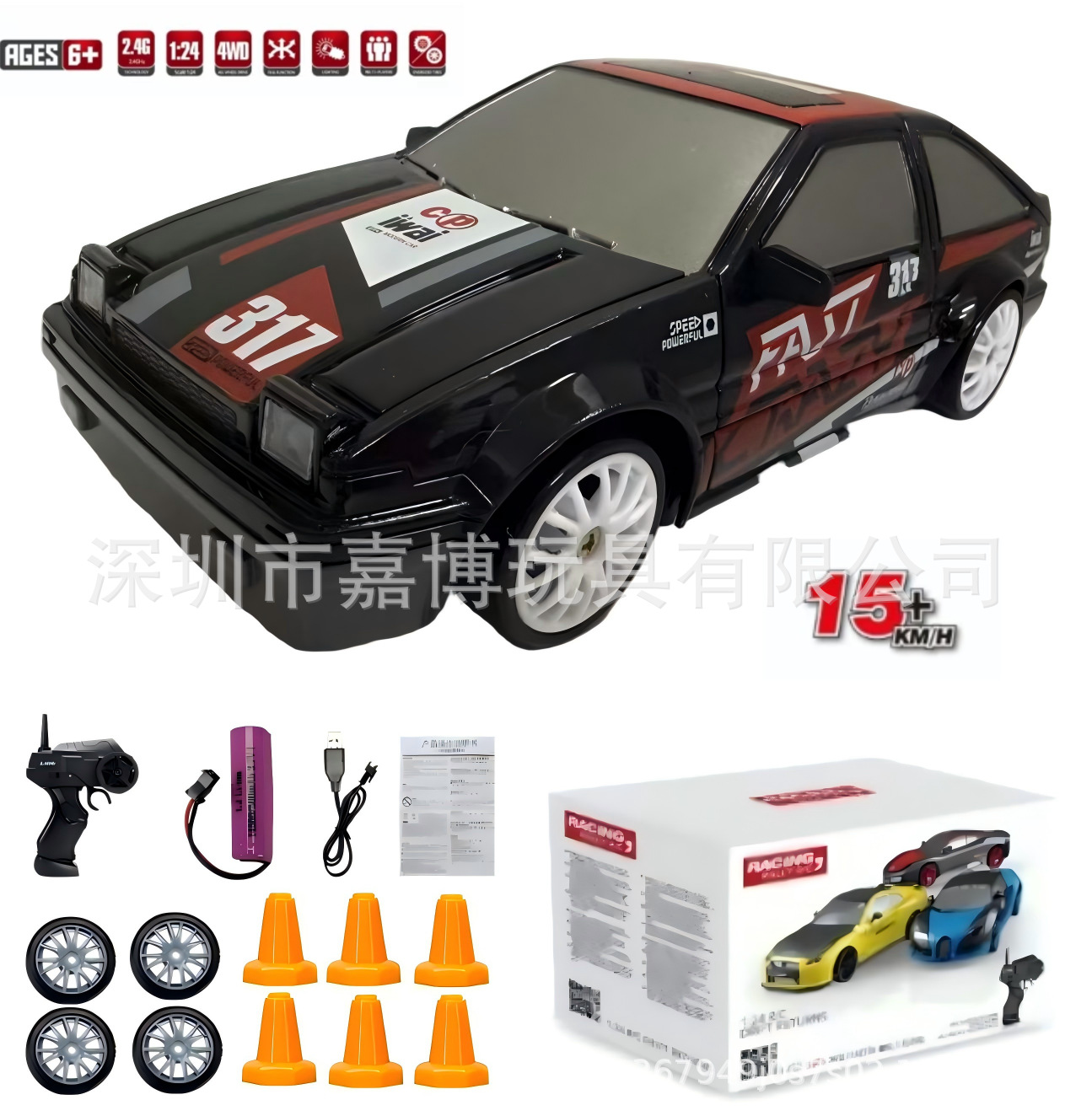 Venta caliente transfronteriza coche de control remoto a la deriva pequeño AE86 coche de carreras con tracción en las cuatro ruedas de alta velocidad coche de juguete para niños GTR