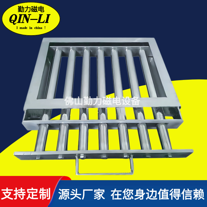 厂家直销 各种规格易清理磁力架 带连接装置磁力架 套管磁力架