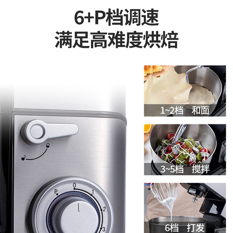 志高ステンレス料理人機家庭用小型商用練り麺全自動和麺機多機能泡立て器クリーム|undefined