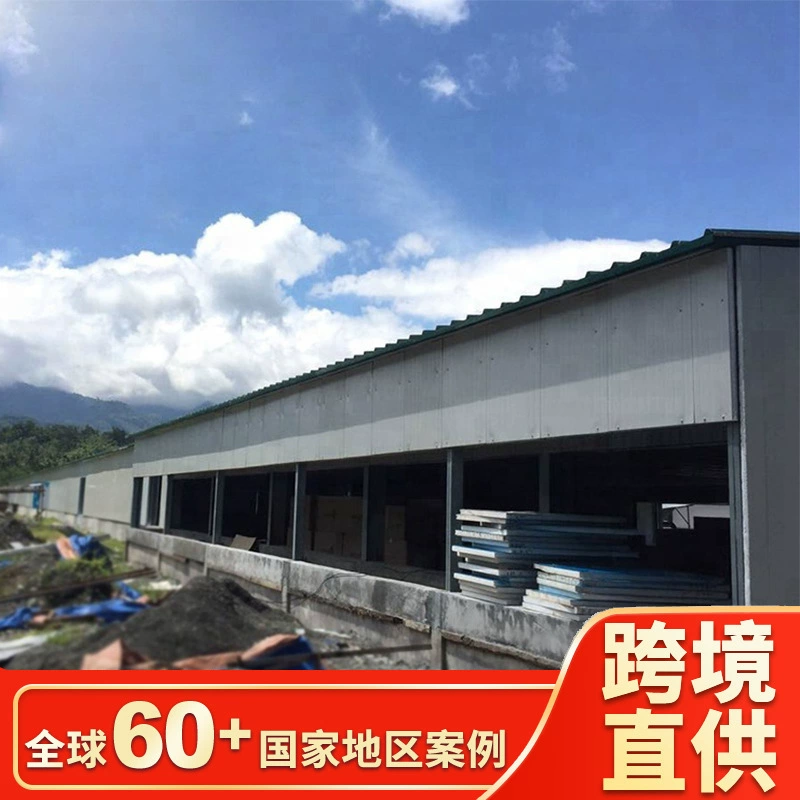 Большой H-образный стальной птичник для продажи, подходит для птицефабрик, с хорошими теплоизоляционными и теплосберегающими свойствами.