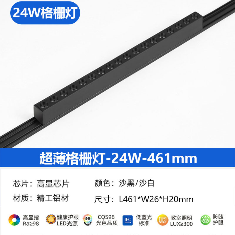 Luz de la pista magnética ultra-delgada de montaje abierto techo-libre LED Rail Spotlight hogar 5mm sin luz principal iluminación de la sala de estar diseño