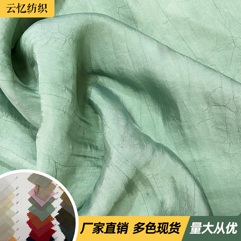 真丝皱面料厂家直销现货曲丝人丝2/1斜汉服时装真丝缎面绉布料