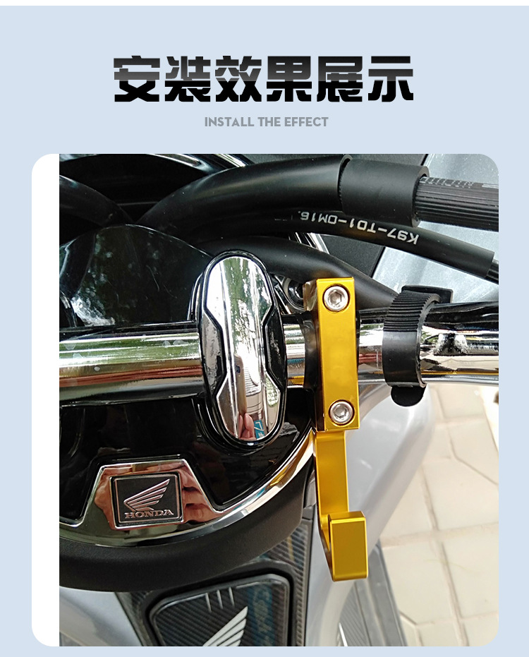 Electric Motorcycle Modification Hook for Niu, Xiaogui, Pcx125 Aluminum Alloy Handlebar Hook, Storage Hook, 22mm Helmet Hook