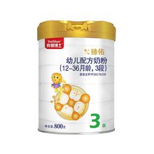 育婴博士臻佑奶粉 800g 婴儿配方奶粉 1段2段3段