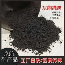 其他非金属;云母;其他非金属