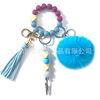 Cross -border crack bead hand string plush type card picker ATM no contact long nail card puller keychain