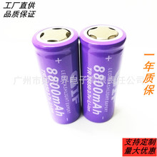 GIF 26650 8800MAH3.7v 充电锂离子电池 T6强光手电平头尖头电池