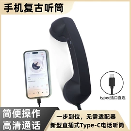 手机配件;闹钟、台钟;温湿度计