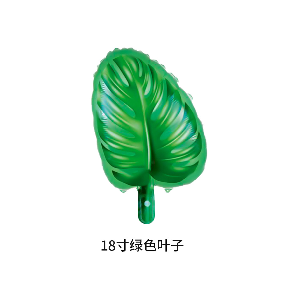 z-18寸绿色叶子