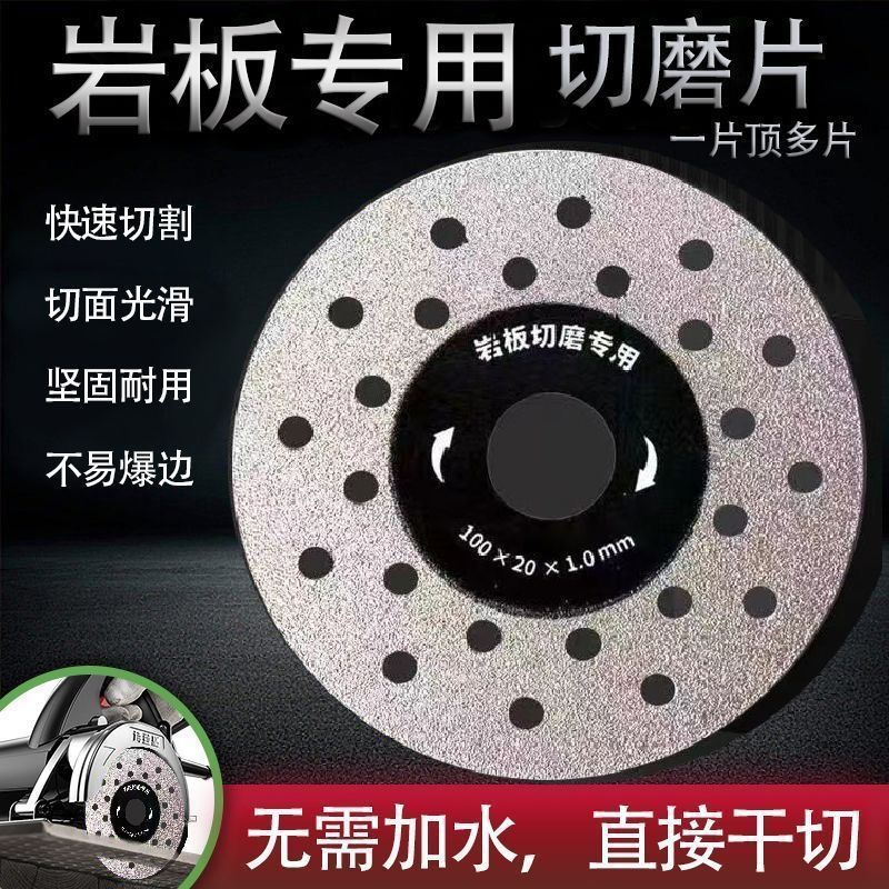 新款岩板专用切割片金刚砂修边平磨打磨斜切瓷砖倒角45磨机磨片