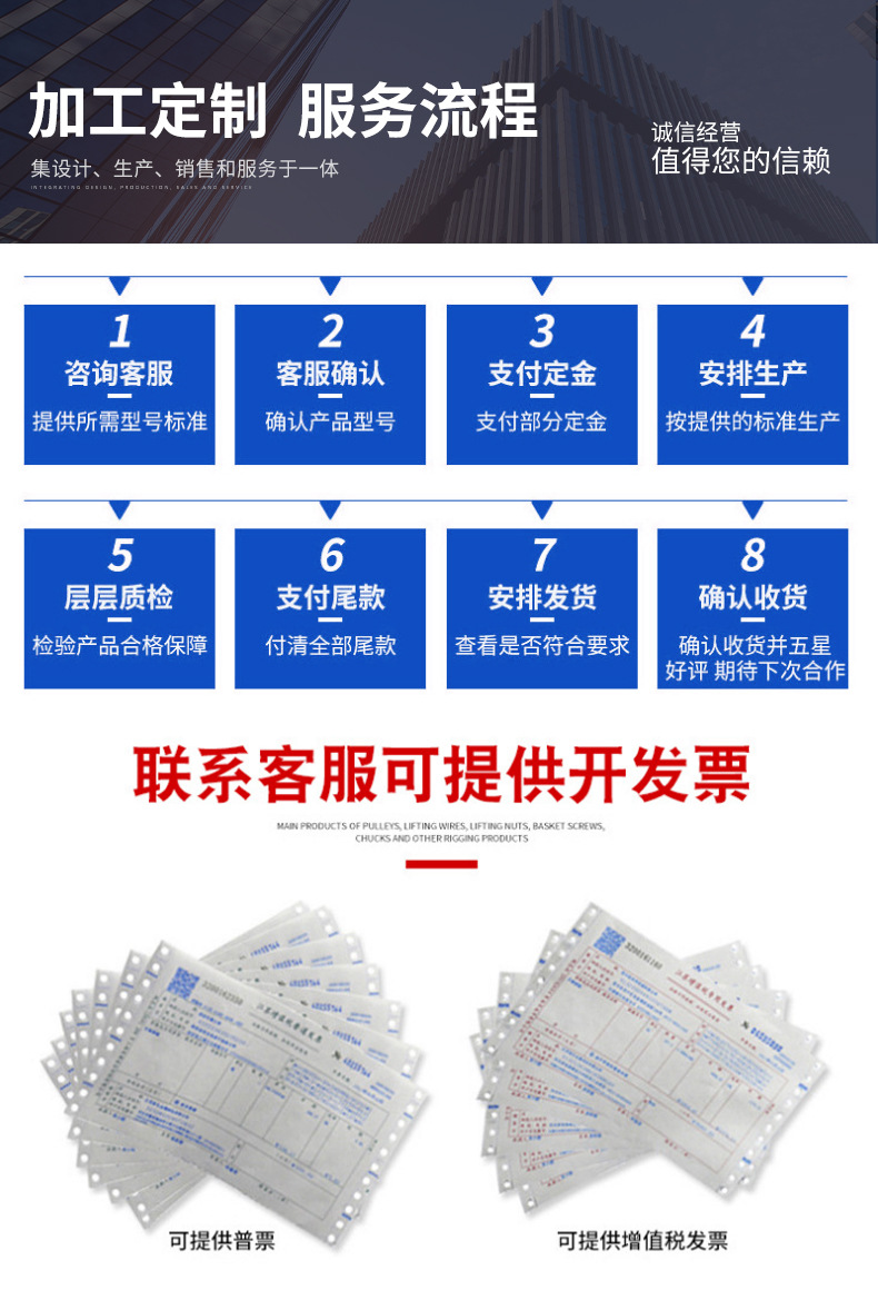 氟鼎生物科技详情_09