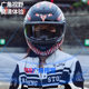 3C Certified Motorcycle Helmet for Men and Women Bluetooth Motorcycle Venom Full Helmet Breathable Full Covered Four Seasons Universal Day and Night