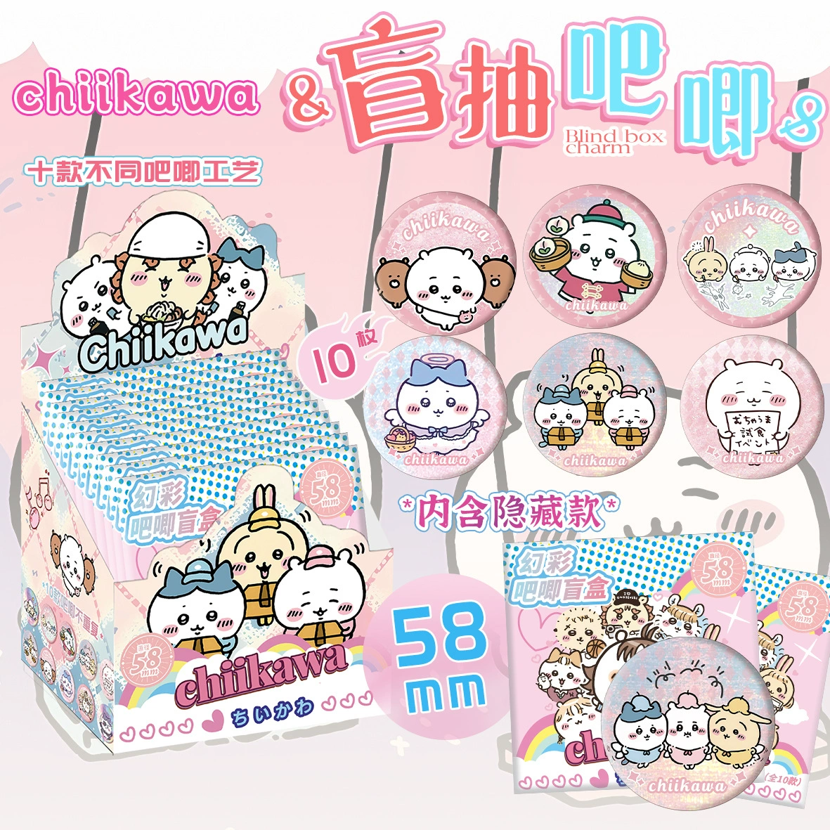 58 мм двойной вспышки подвеска-значок (Русалка упала) — коллекционная слепая коробка, 1 штука в упаковке (опция 10 шт в коробке)