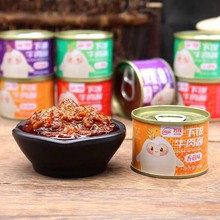 苏欣下饭牛肉酱藤椒味五香香辣牛肉酱香菇味网红小罐装50克
