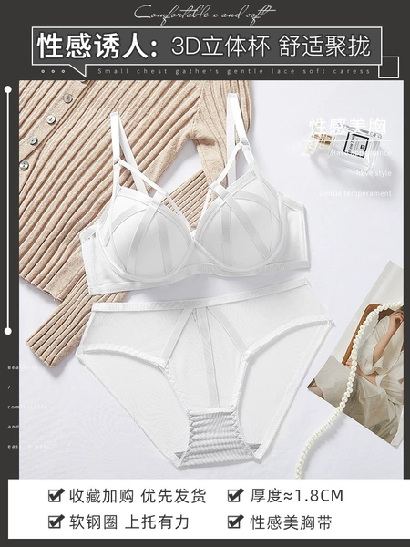 White set