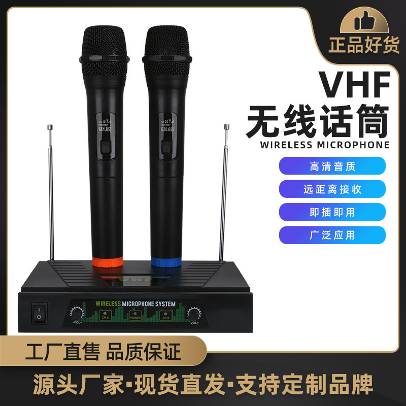 跨境无线麦克风一拖二家用K歌KTV唱歌专用无线动圈话筒调音台