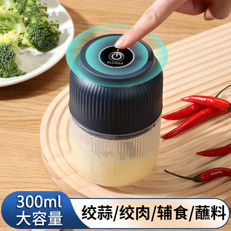 Electric Garlic Press, Garlic Mincer, Household Meat Grinder, Garlic Crusher, Garlic Chili Paste Blender