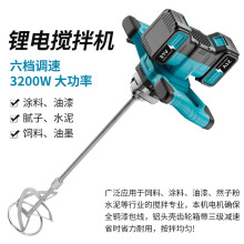 跨境锂电水泥搅拌器打孔地钻机电动混凝土砂浆腻子粉搅拌机工业