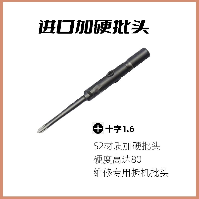 Juego de destornillador de gafas destornillador de flor de ciruelo cruzado herramienta de reparación de tienda de gafas portátil cámara magnética