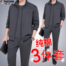 啄木鸟运动套装男春秋季新款中老年纯棉跑步休闲服两件套爸爸冬装