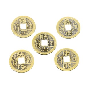 Antique Collection Antique Coins Qing Dynasty Five Emperors Money Ten Emperors Money Brass Coins Ancient Coins Pendant