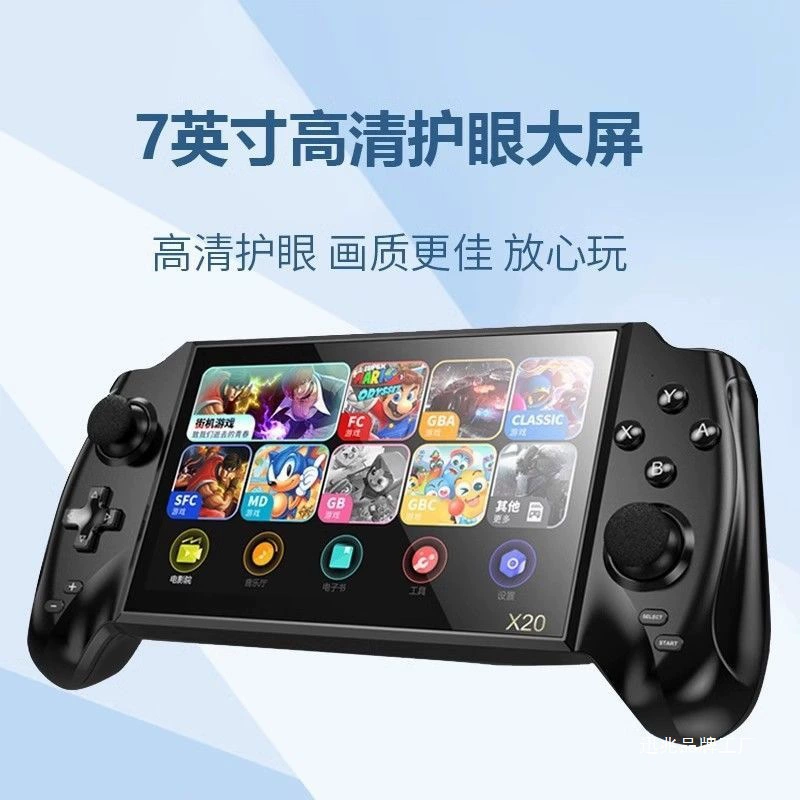 Портативная игровая консоль X20, 7,0