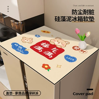 冰箱防尘盖布2025新款单双开门顶盖巾洗衣机罩垫子单开门遮灰吸水