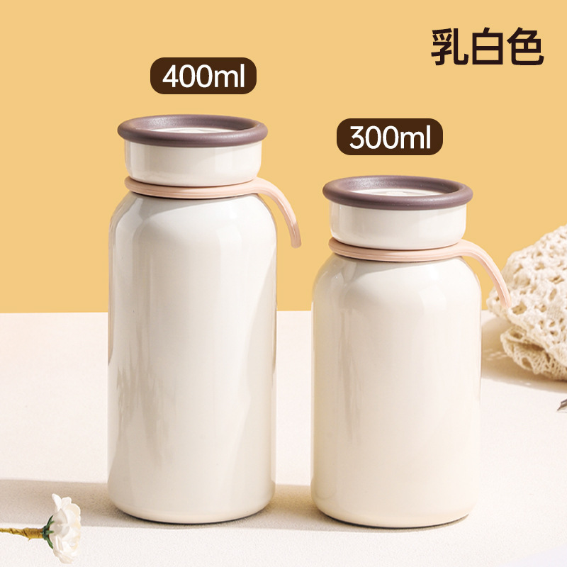 现货日式牛奶瓶304不锈钢保温杯学生上班族室内咖啡杯便携水杯|undefined