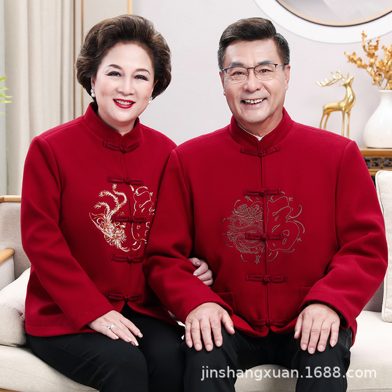 唐装中老年情侣老人寿生日服装父亲结婚礼服加绒爷爷本命年外套|undefined