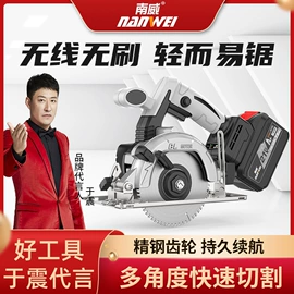 手电钻;电动螺丝刀;电动扳手