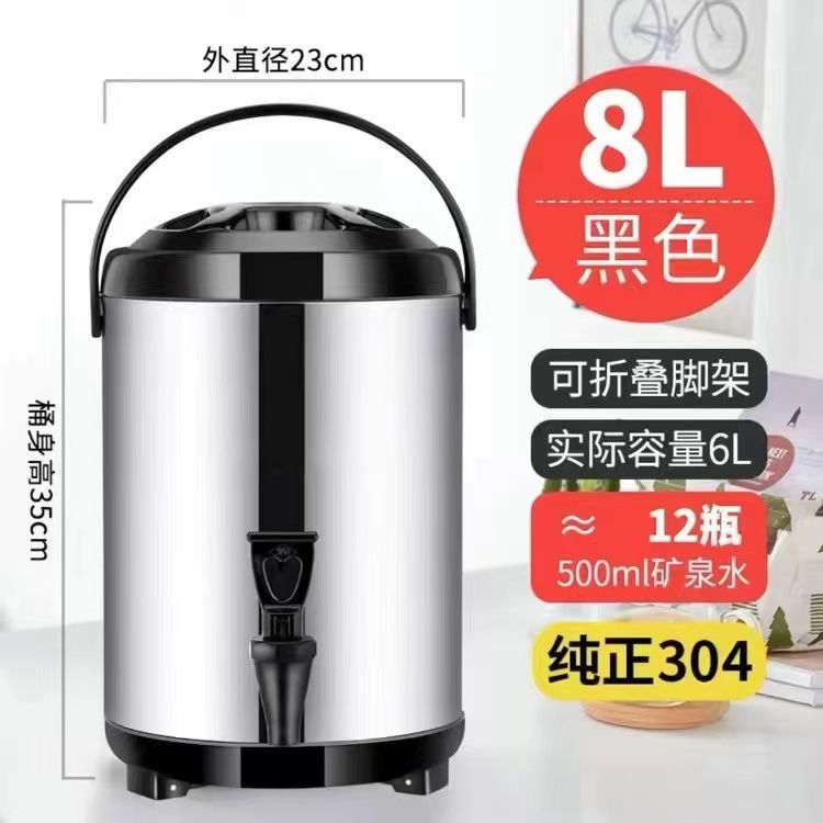 304 ステンレス鋼ミルクティーバケツ、業務用断熱バケツ、豆乳バケツ、二重層保温および保温茶バケツ、ミルクティーショップ専用|undefined