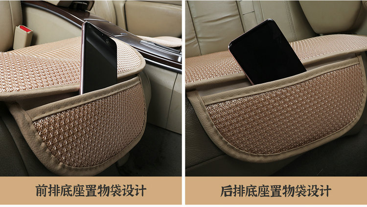 Summer Ice Silk Car Seat Cushion Universal Cooling Cushion New Three-Piece Set Single-Piece Back Cushion Non-Slip Breathable Four Seasons