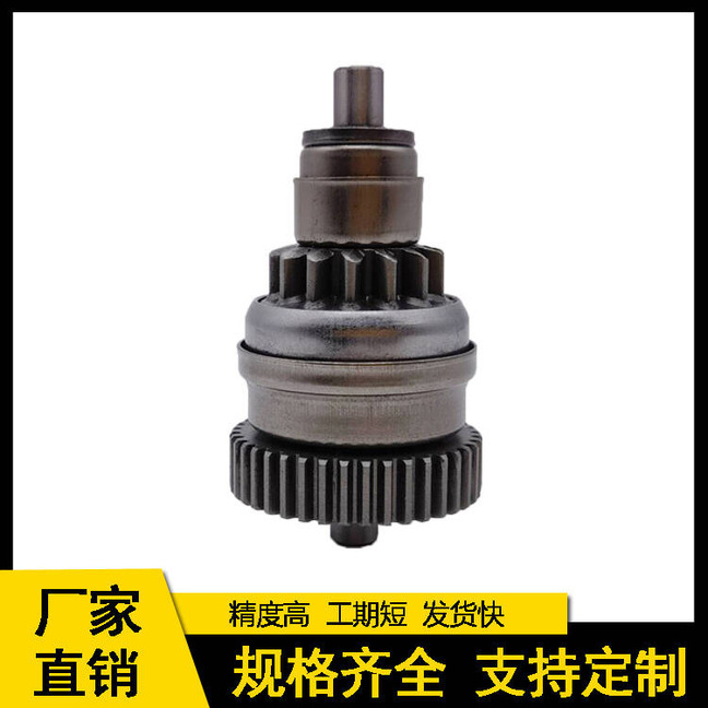 单向器 比亚乔 Piaggio FLY 125马达头 (主机厂配套)