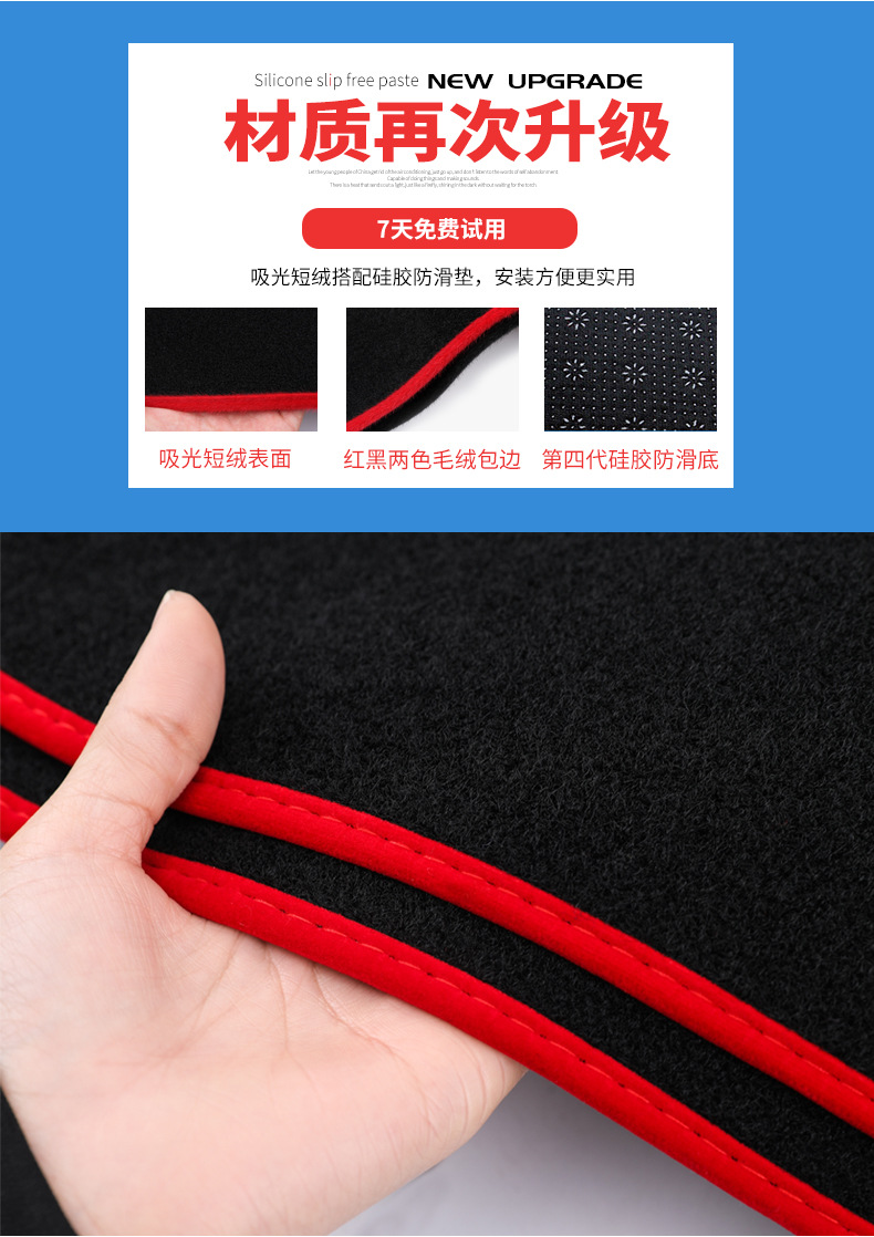 Suitable for 23-25 Models of Roewe Rx5, Center Console Sun Protection Mat, Dashboard Light-Proof Mat, Car Interior Front Sunshade Mat