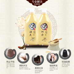 琴葉淘米水洗髮水護養發素糯米滋潤控油去屑還原酸水療滋養霜發膜