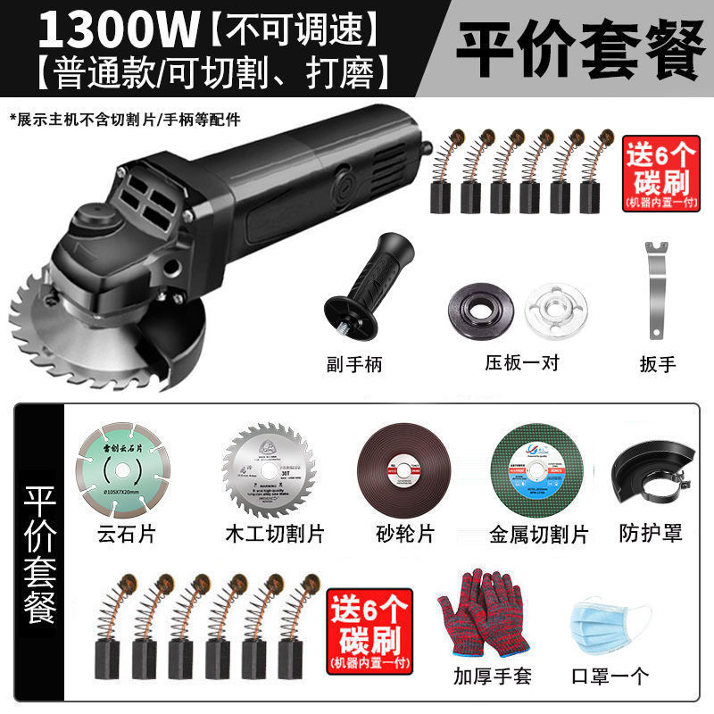 가정 평범한-[가정 장식 패키지]]