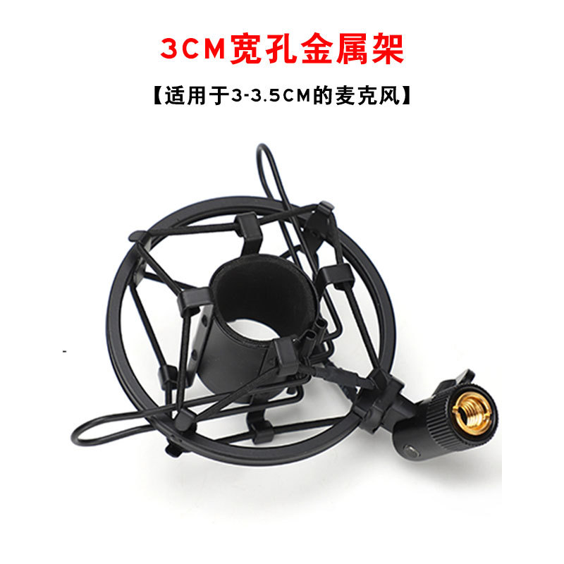 3cm metal round frame